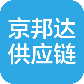 吉林京邦达供应链科技有限公司长春临河分公司