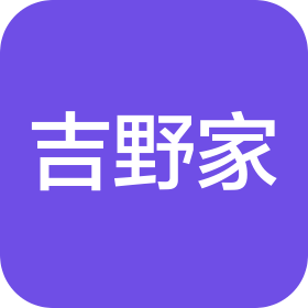 上海吉野家快餐有限公司闵行区迁虹路店