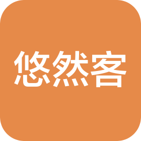 上海悠然客体育策划有限公司