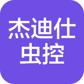 南京杰迪仕有害生物防治技术有限公司