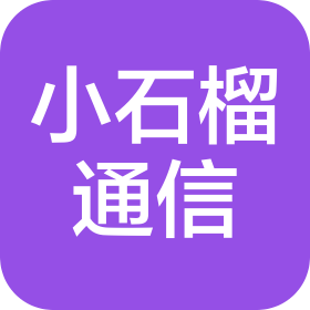 徐州小石榴通信科技有限公司