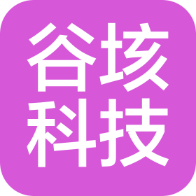 徐州谷垓科技有限公司