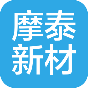 浙江摩泰新材料科技有限公司