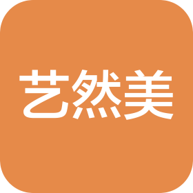 杭州萧山艺然美医疗美容门诊部有限公司