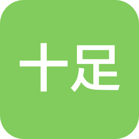 丽水十足便利店有限公司