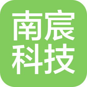 马鞍山南宸机电科技有限公司