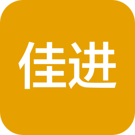 芜湖佳进家政服务有限公司