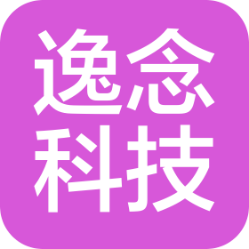 山东逸念信息科技有限公司