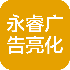 公司Logo
