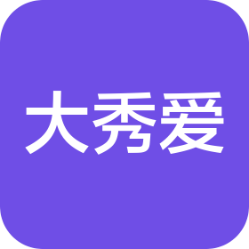 青岛大秀爱医疗美容科技有限公司桃子医疗美容诊所