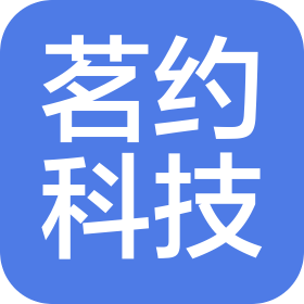 德州茗约软件科技有限公司