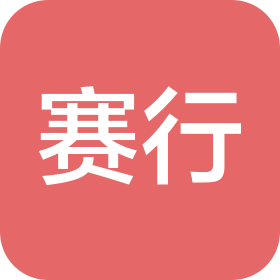 上海赛行国际货运代理有限公司郑州分公司