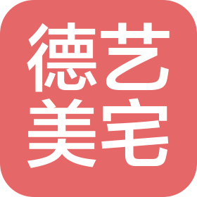 开封德艺美宅装饰工程有限公司