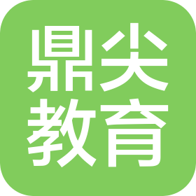 永城市鼎尖教育科技有限公司