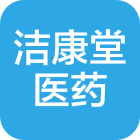 河南洁康堂医药科技有限公司