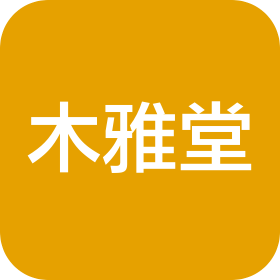 湖北木雅堂文化艺术品有限公司