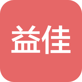 广水市益佳商业贸易有限公司