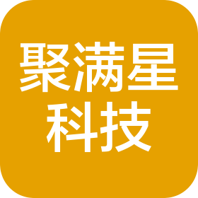 湖南聚满星网络科技服务有限公司