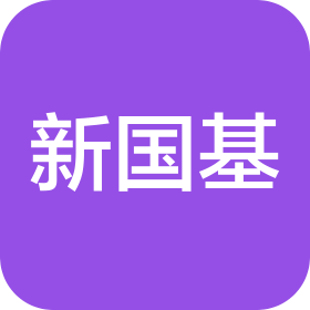 湖南新国基食品科技有限公司