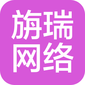 广州旃瑞网络科技有限公司