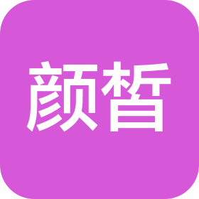 广州颜皙医疗科技有限公司