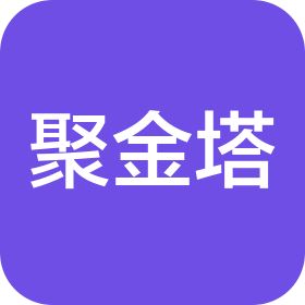 深圳聚金塔节能科技有限公司