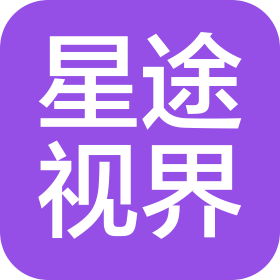 深圳市星途视界科技有限公司