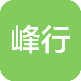 广东峰行智能仓储装备有限公司