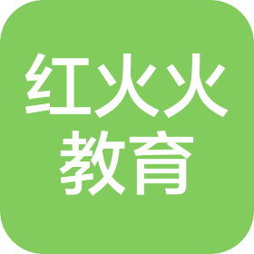 广西红火火教育科技有限公司