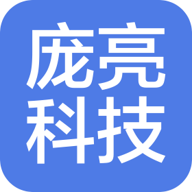 重庆庞亮科技有限公司