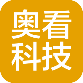成都奥看信息科技有限公司