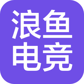 成都淘淘浪鱼电竞科技有限公司