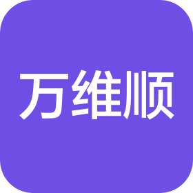 成都万维顺置业有限公司