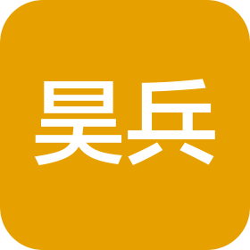 四川昊兵工程机械有限公司