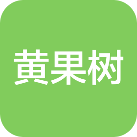 贵州方大黄果树食品饮料有限公司