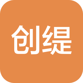 昆明创缇文化传播有限公司