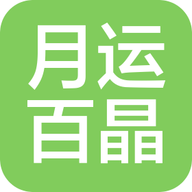 陕西月运百晶商贸有限公司