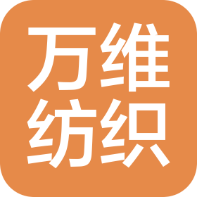 呼图壁县万维纺织有限公司