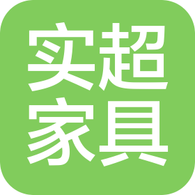 临西县实超家具店