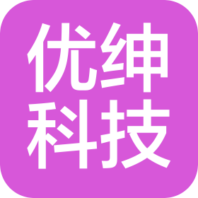北京优绅科技有限公司