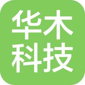 河北雄安华木科技有限公司