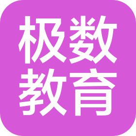 合肥极数教育科技有限公司