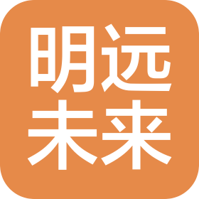 青岛明远未来商贸有限公司
