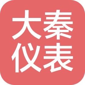 河南省大秦仪器仪表有限公司