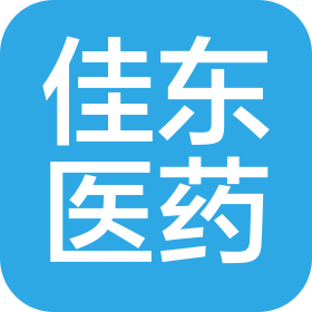 河南佳东医药有限公司