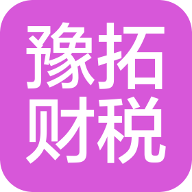 河南豫拓信息技术有限公司