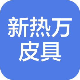 公司Logo