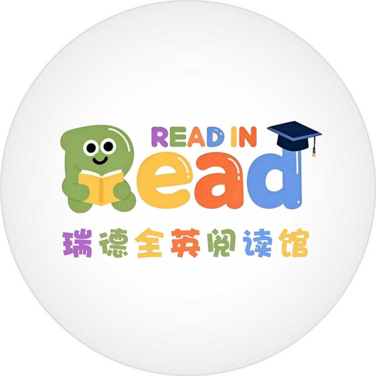 成都瑞德教育咨询有限公司