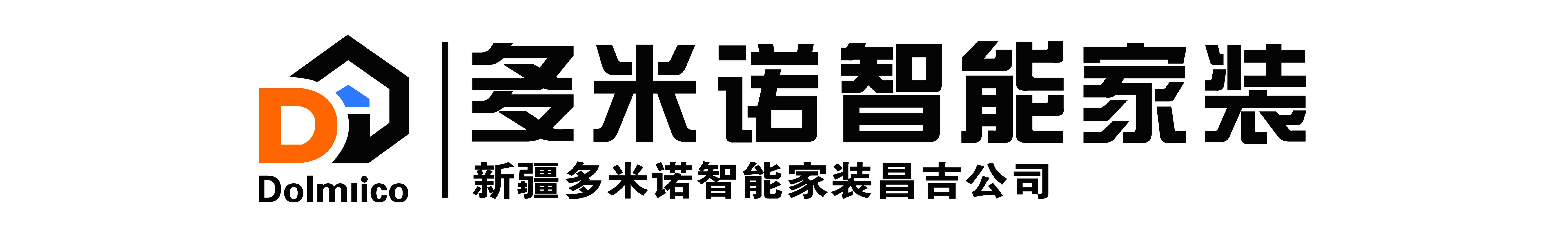 公司Logo