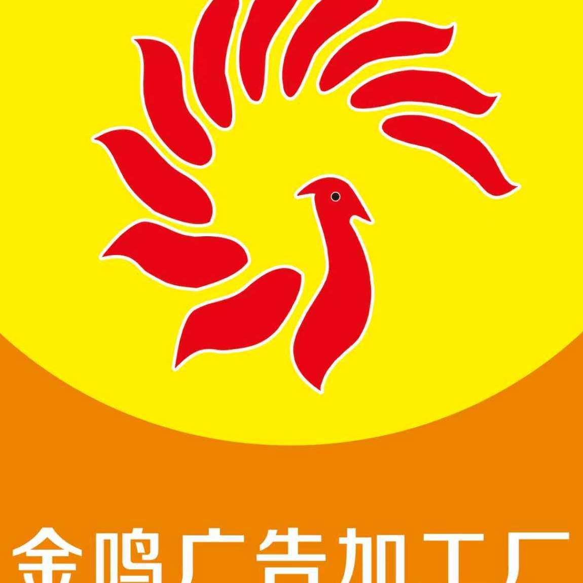 公司Logo